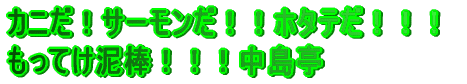 �J�j���I�T�[�������I�k�C�̍K�����I �����Ă��D�_�������I�I�I