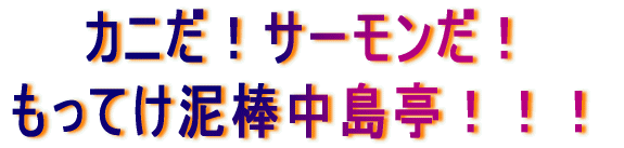 �J�j���I�T�[�������I �����Ă��D�_�������I�I�I