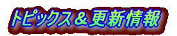 �X�V���
