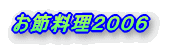 ���ߗ����Q�O�O�U