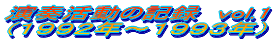 t̋L^@vol.1(PXXQN`j